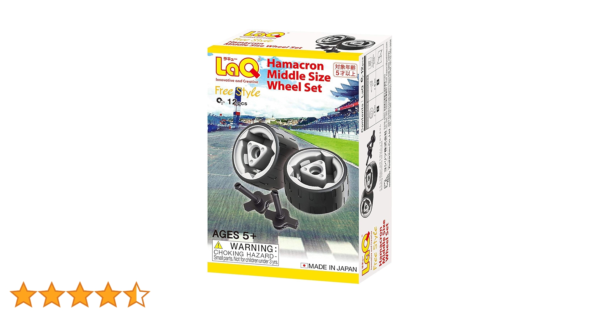 Amazon | ヨシリツ(YOSHIRITSU) LaQ (ラキュー) ハマクロンミドル